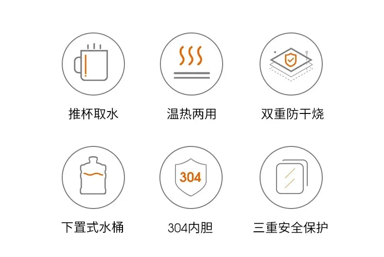 220V Jiuyang Water Dispenser Household Automatic Intelligent Bottom Bucket Vertical New Refrigeration and Heating Integrated AD