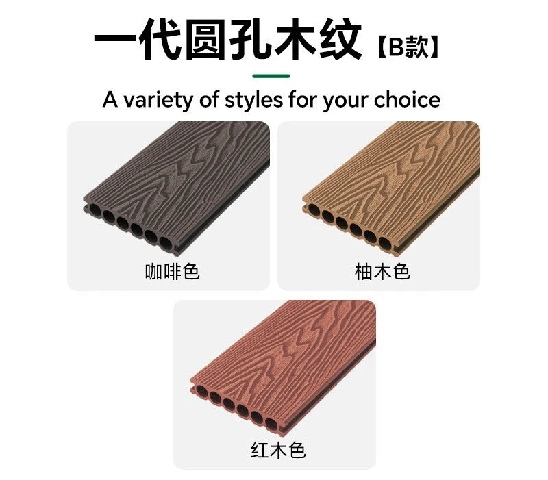 2026 Outdoor plastic wood flooring - Outdoor courtyard - Co-extruded plastic wood boards - Park ground surface installation