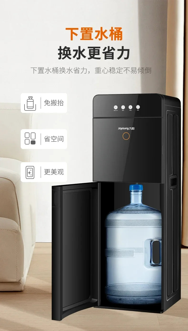 220V Jiuyang Water Dispenser Household Automatic Intelligent Bottom Bucket Vertical New Refrigeration and Heating Integrated AD