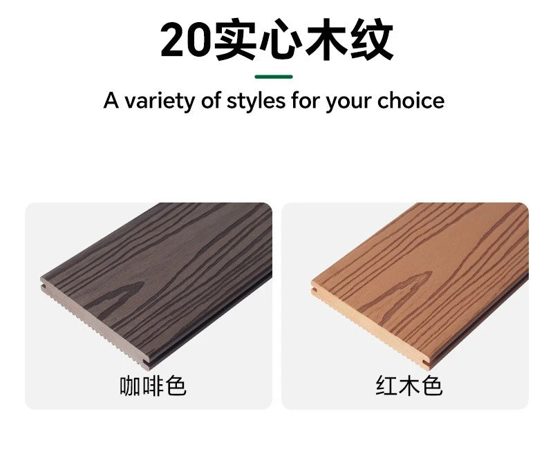 2026 Outdoor plastic wood flooring - Outdoor courtyard - Co-extruded plastic wood boards - Park ground surface installation