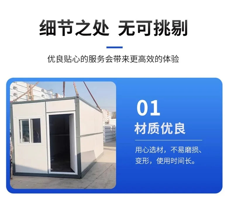 Casa Container Portatile Pieghevole – Acconto | Contattaci per Personalizzazione e Prezzo Finale