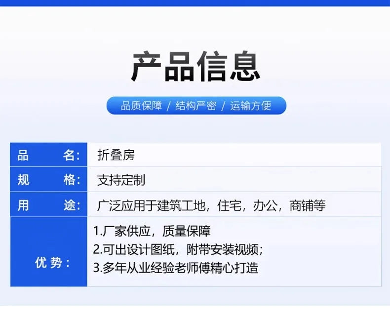Casa Container Portatile Pieghevole – Acconto | Contattaci per Personalizzazione e Prezzo Finale