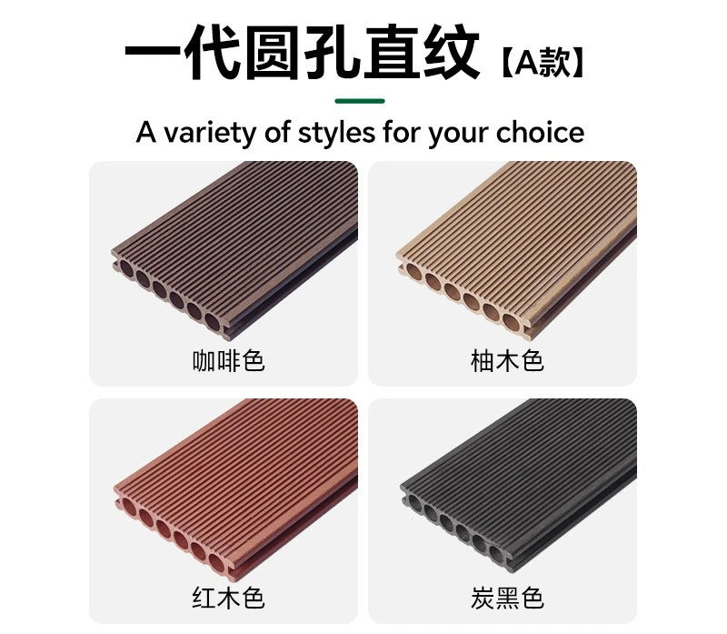 2026 Outdoor plastic wood flooring - Outdoor courtyard - Co-extruded plastic wood boards - Park ground surface installation