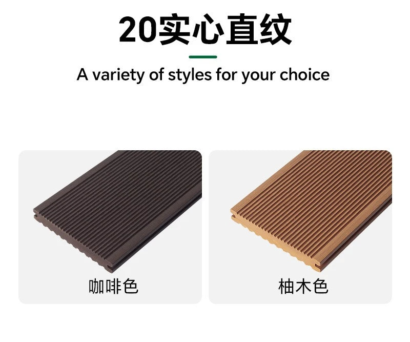 2026 Outdoor plastic wood flooring - Outdoor courtyard - Co-extruded plastic wood boards - Park ground surface installation