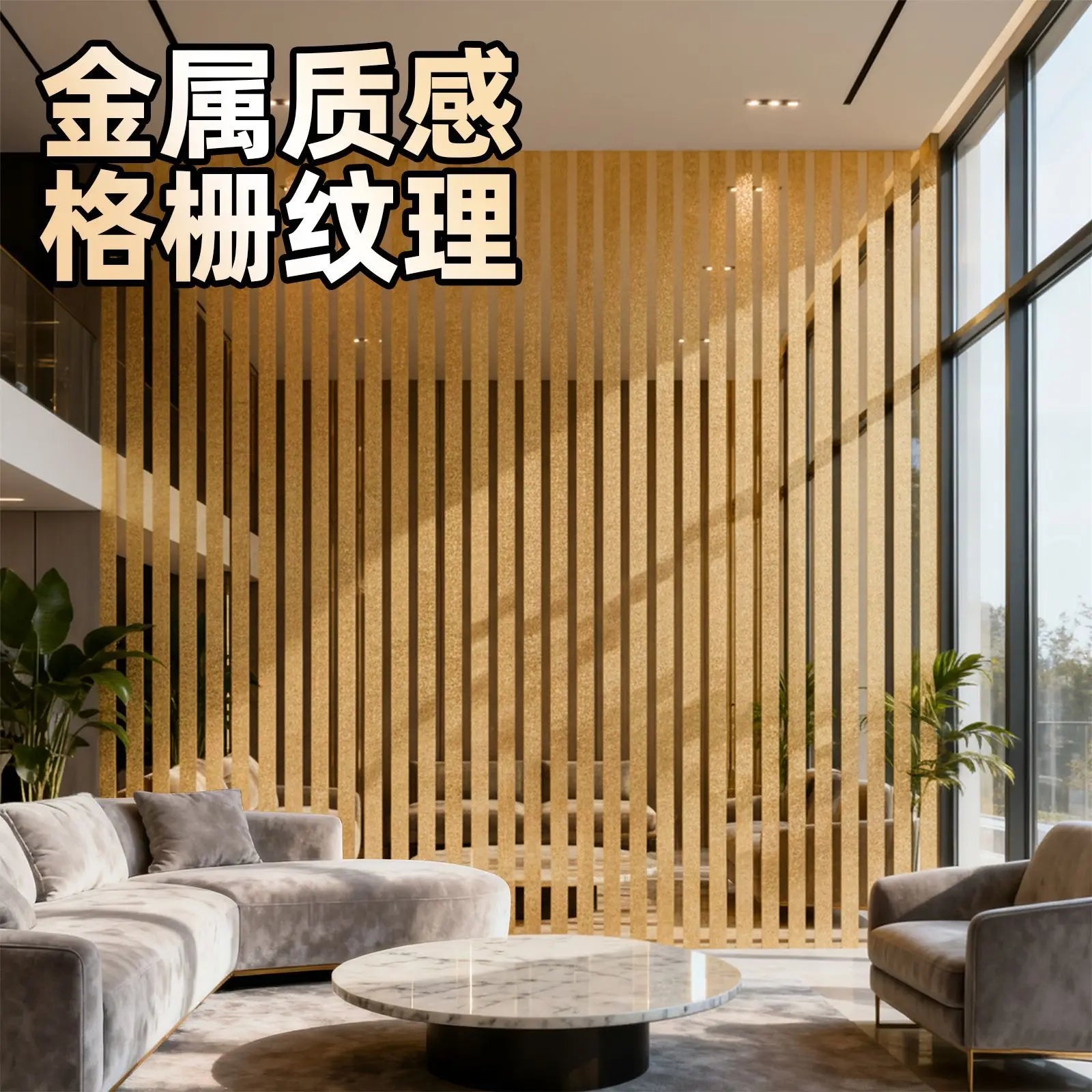 Modern Gold Striped Peel and Stick Wallpaper Shimmering Metallic Design for Bedroom Accent Wall Living Room Furniture Renovation