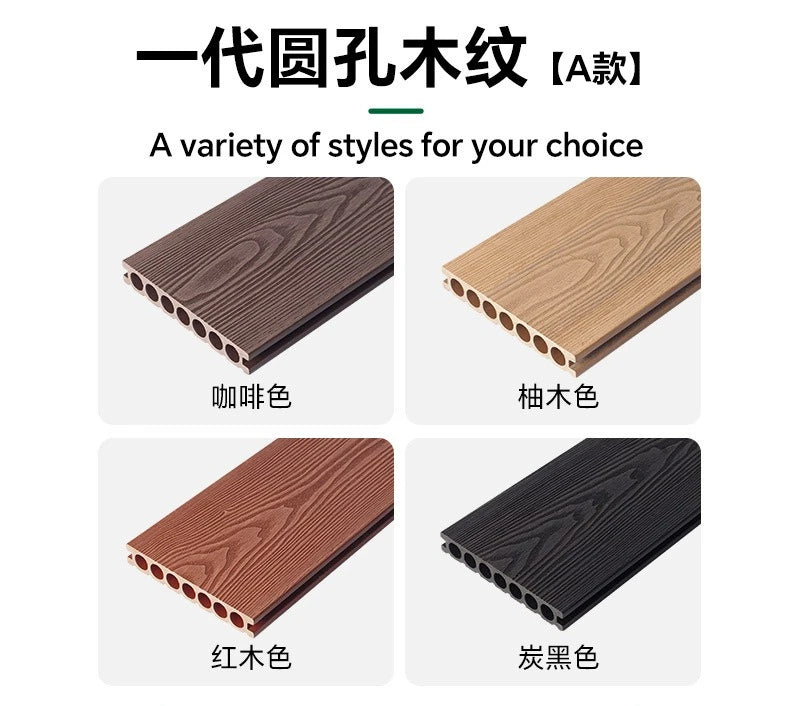 2026 Outdoor plastic wood flooring - Outdoor courtyard - Co-extruded plastic wood boards - Park ground surface installation