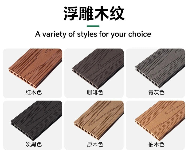 2026 Outdoor plastic wood flooring - Outdoor courtyard - Co-extruded plastic wood boards - Park ground surface installation