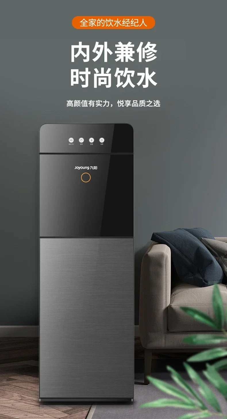 220V Jiuyang Water Dispenser Household Automatic Intelligent Bottom Bucket Vertical New Refrigeration and Heating Integrated AD