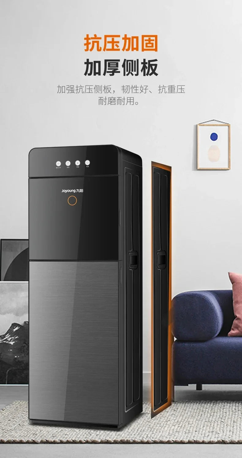 220V Jiuyang Water Dispenser Household Automatic Intelligent Bottom Bucket Vertical New Refrigeration and Heating Integrated AD