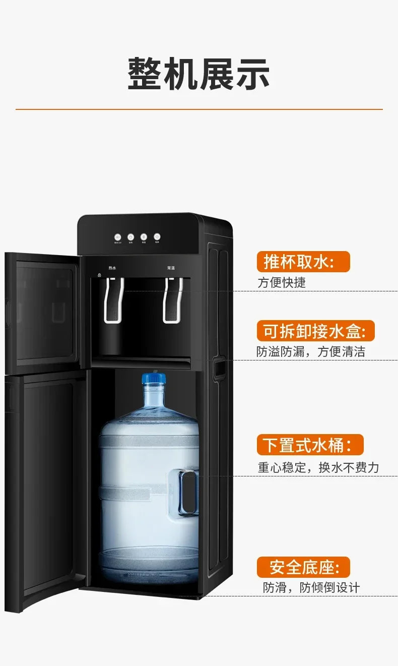 220V Jiuyang Water Dispenser Household Automatic Intelligent Bottom Bucket Vertical New Refrigeration and Heating Integrated AD