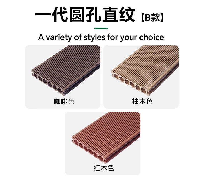 2026 Outdoor plastic wood flooring - Outdoor courtyard - Co-extruded plastic wood boards - Park ground surface installation
