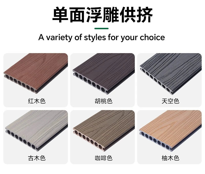 2026 Outdoor plastic wood flooring - Outdoor courtyard - Co-extruded plastic wood boards - Park ground surface installation