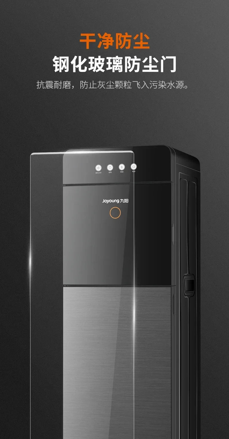 220V Jiuyang Water Dispenser Household Automatic Intelligent Bottom Bucket Vertical New Refrigeration and Heating Integrated AD